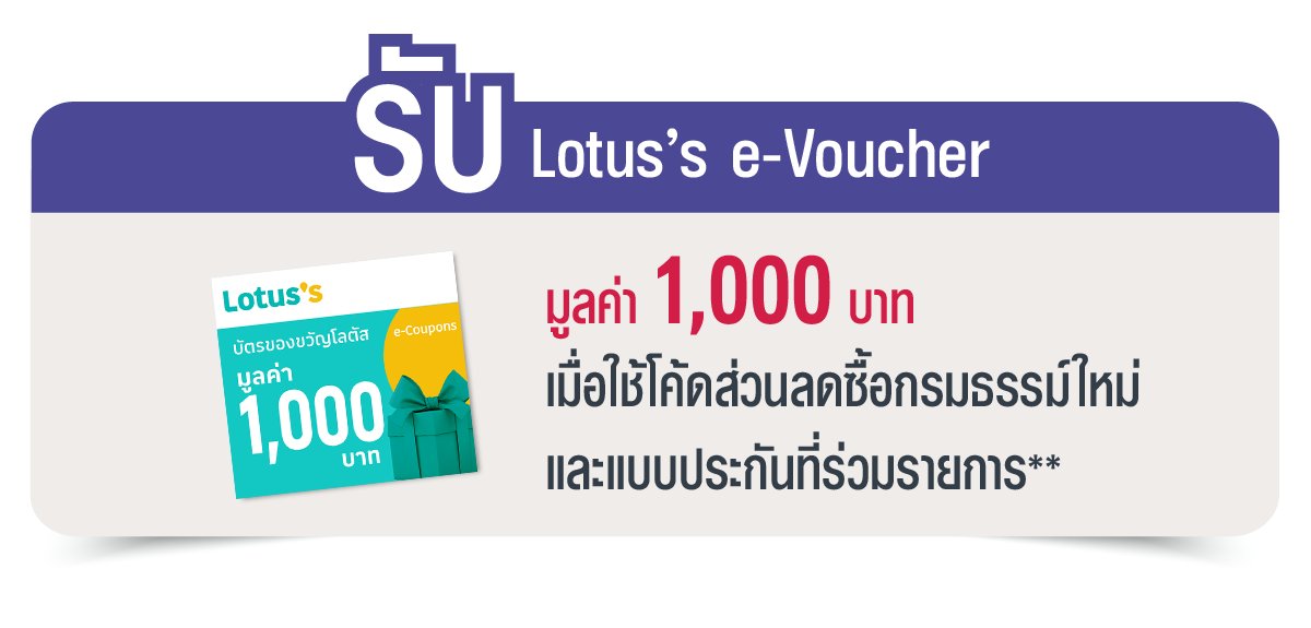 discount-register