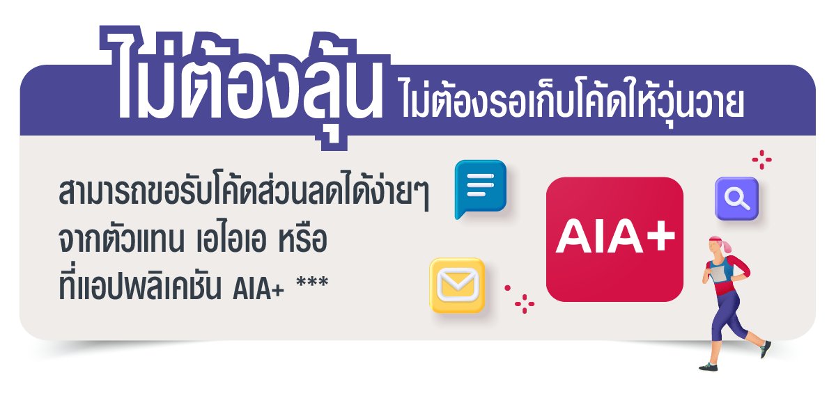 discount-register