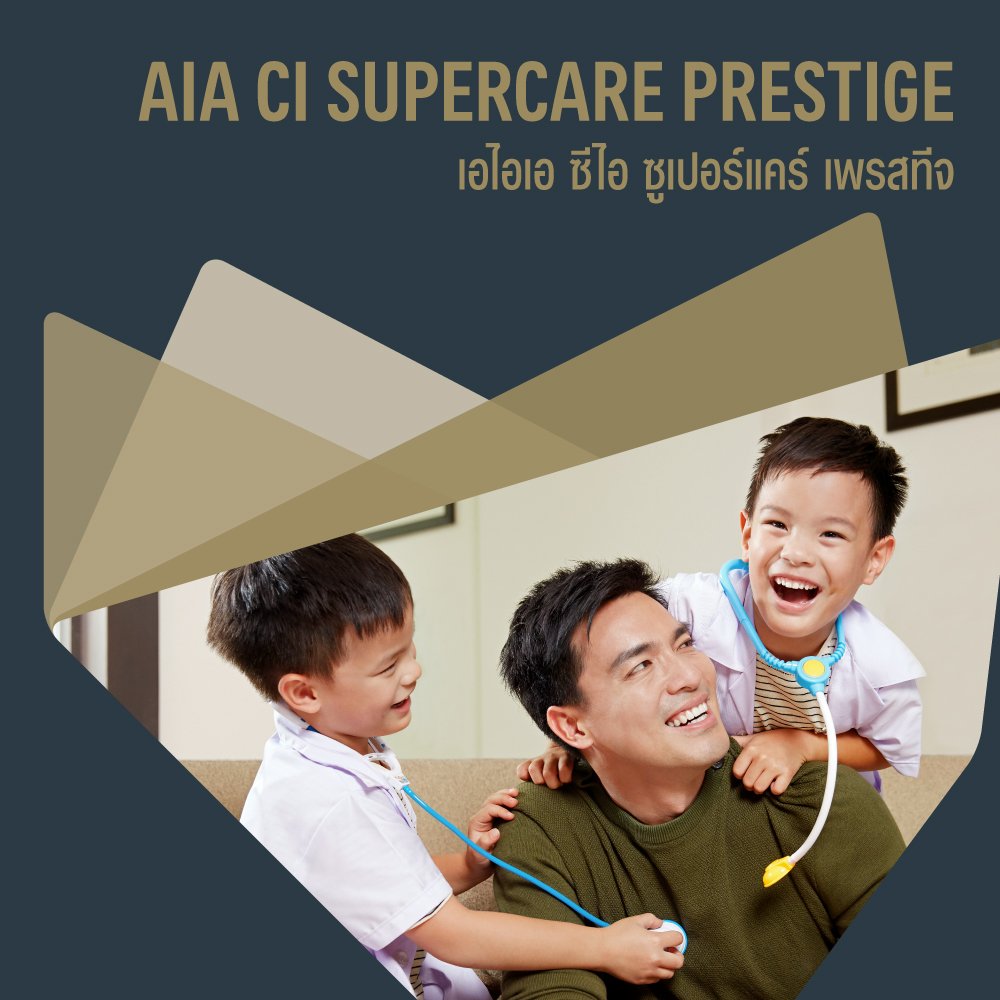 ผลิตภัณฑ์แนะนำ
