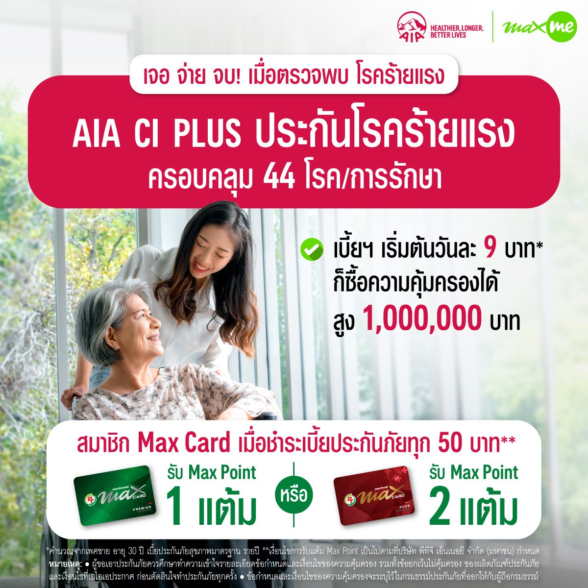 CI Plus banner