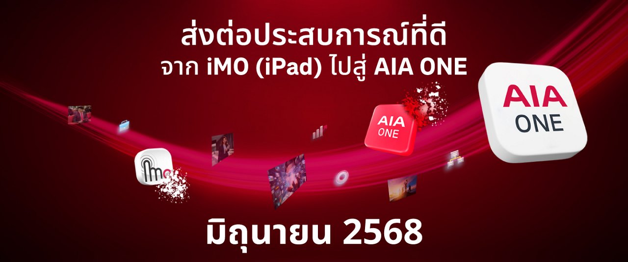 AIA