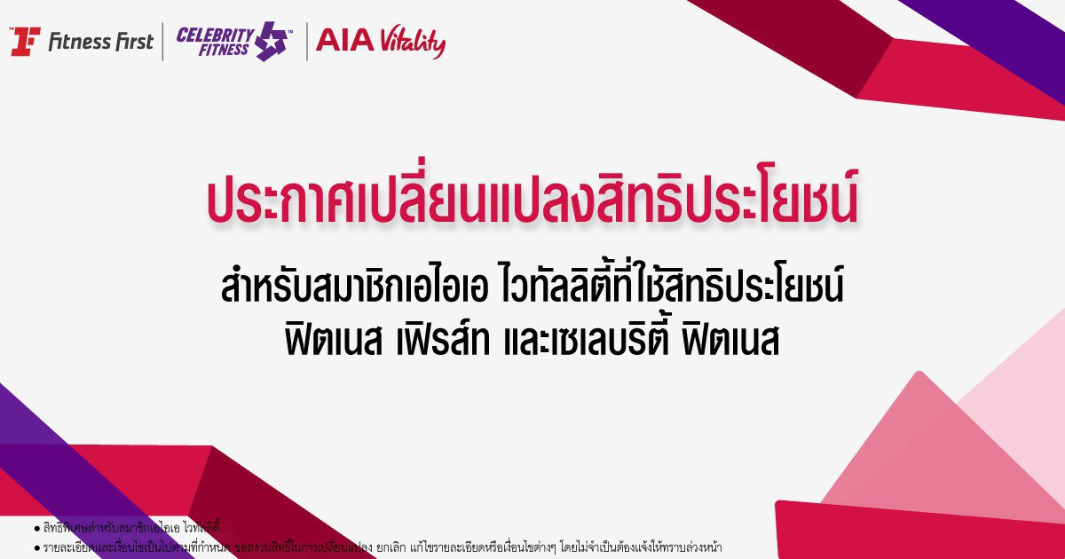 aialive2021