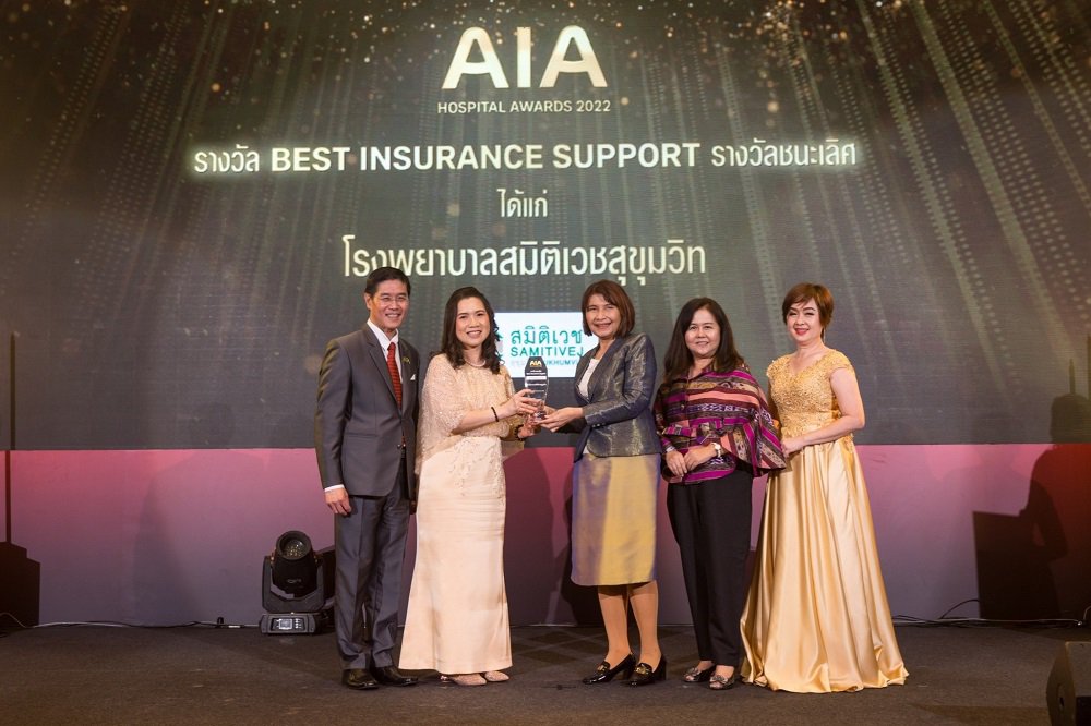 aia 5