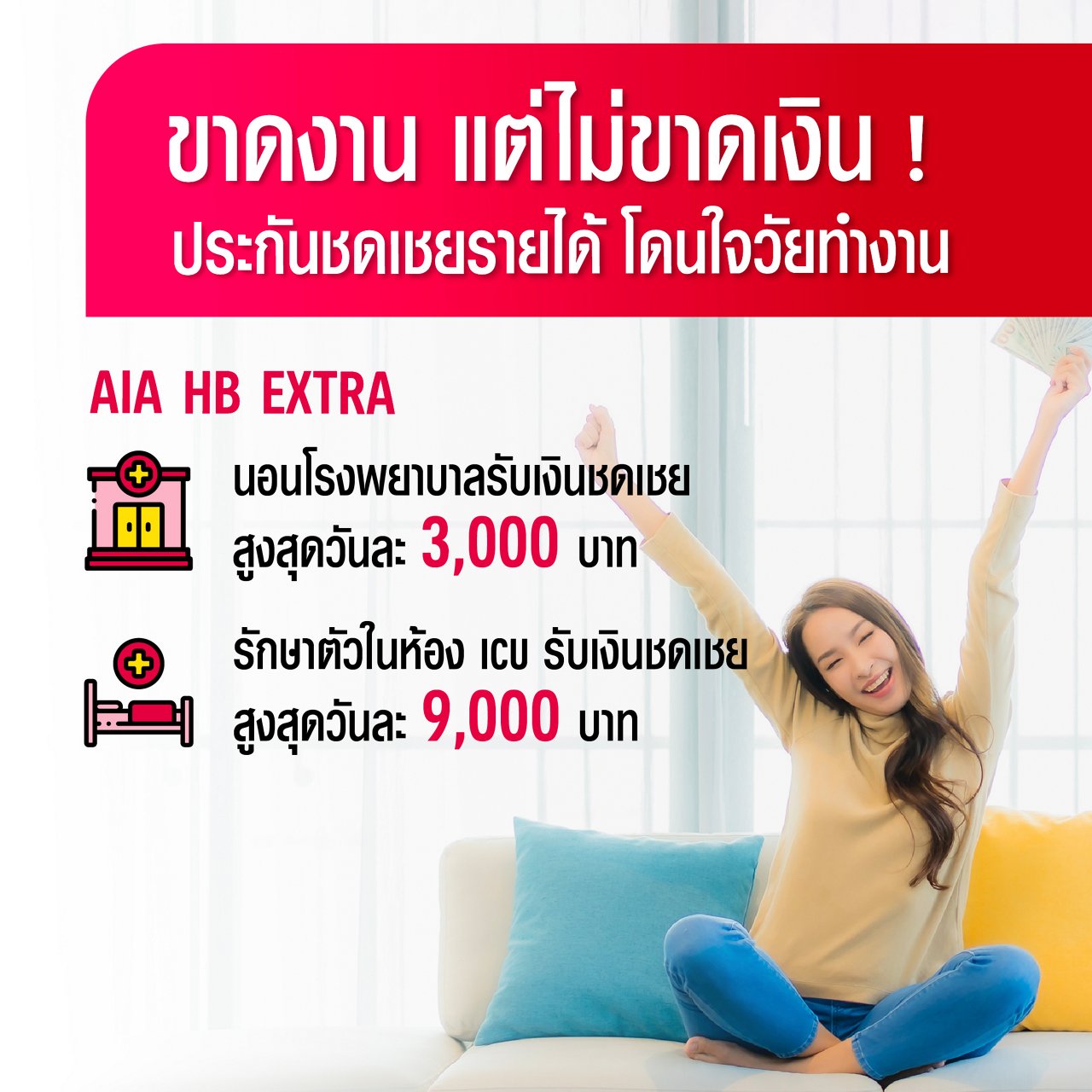 ้้ิhb-extra-sim