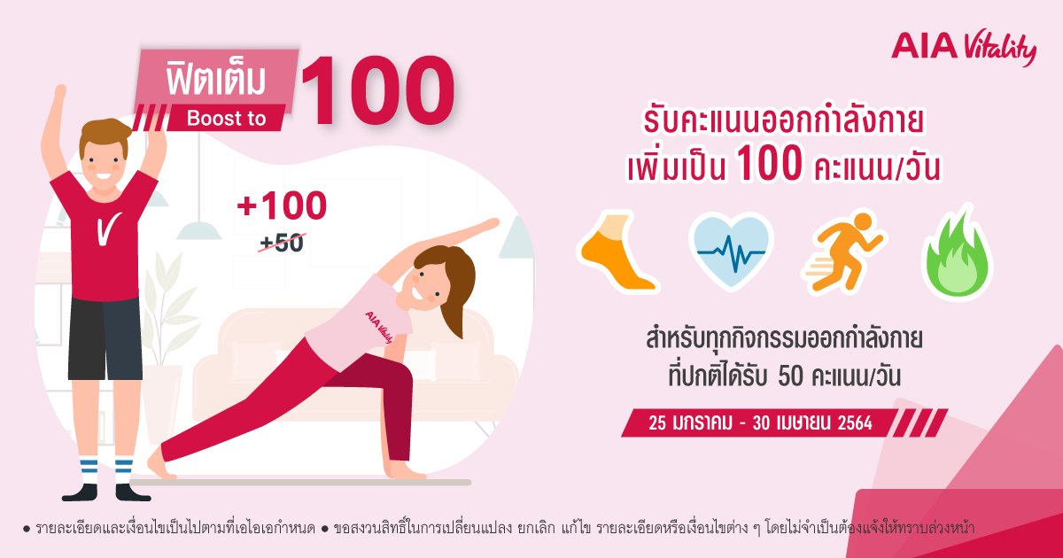 HealthierHappier-Feb21-th-3