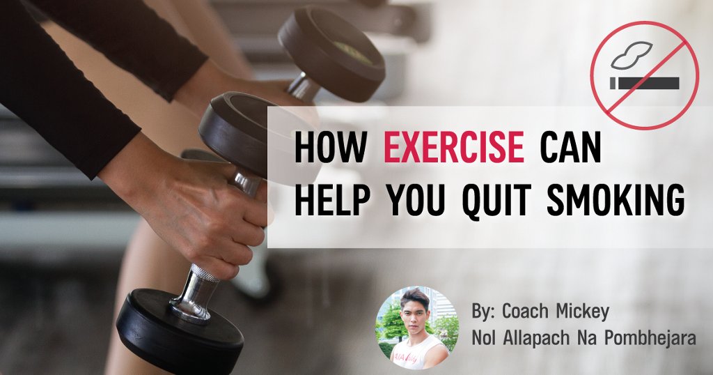 How Exercise Can Help You Quit Smoking