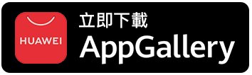 Huawei-appgallery