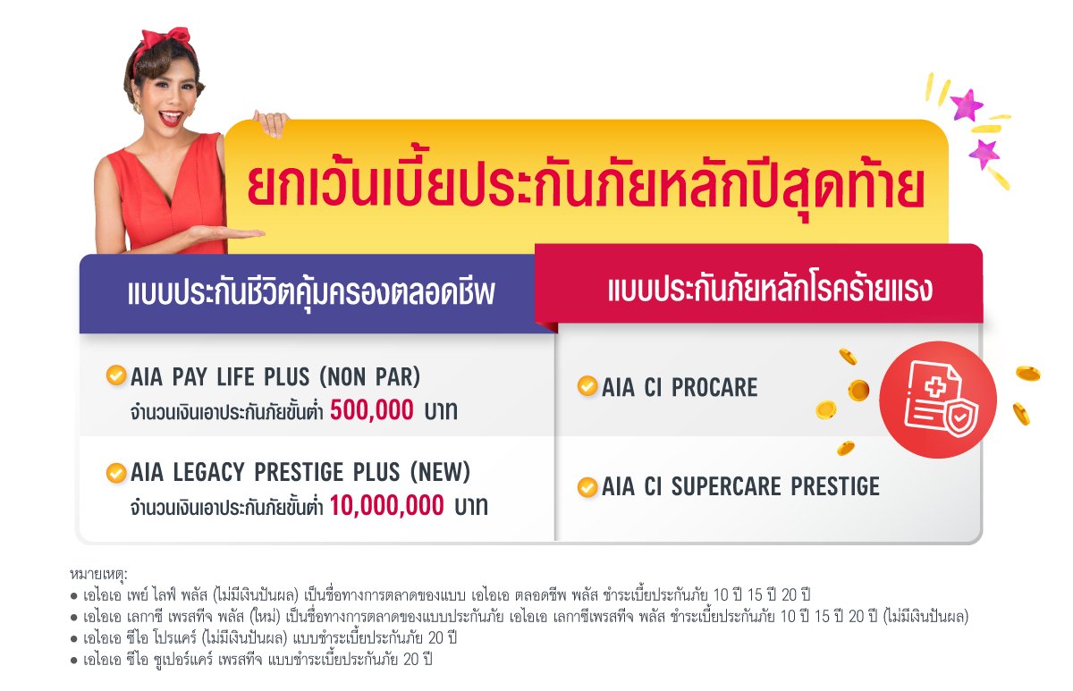 khum-khak-khum-lai