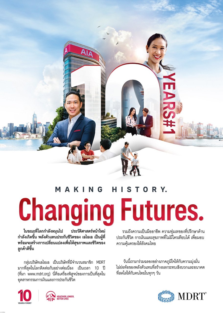 AIA East Gateway