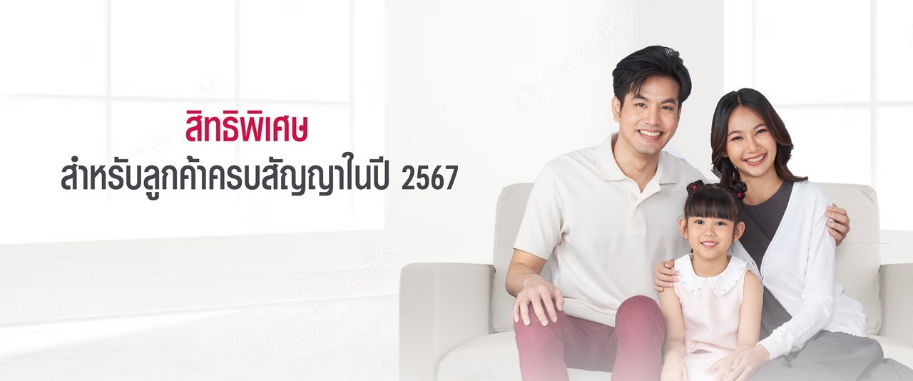 Maturity Website Banner 1440x600px