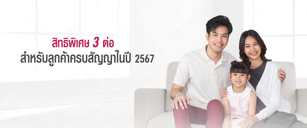 Maturity Website Banner 1440x600px