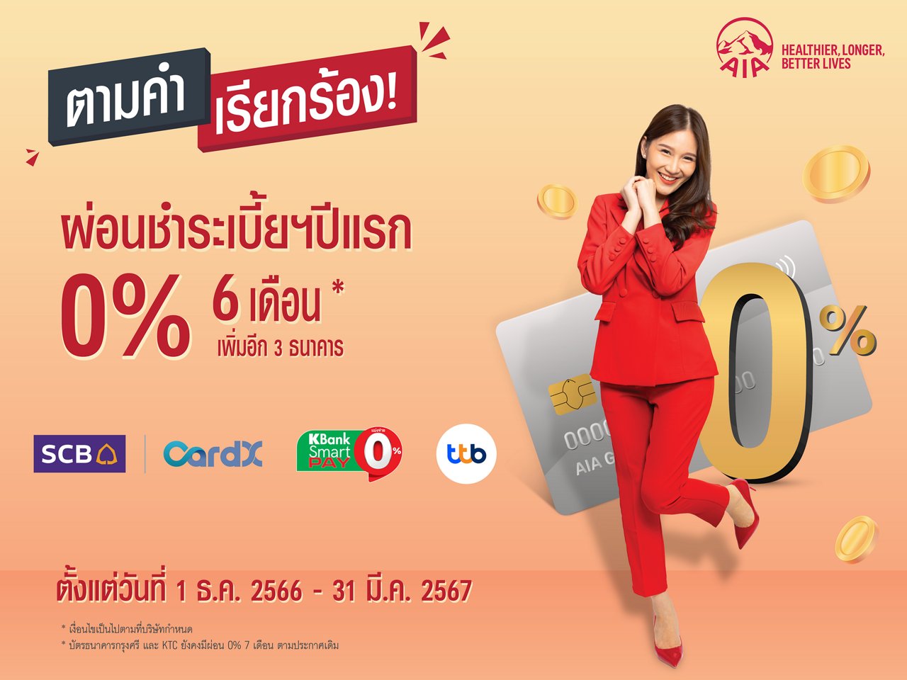 citibank
