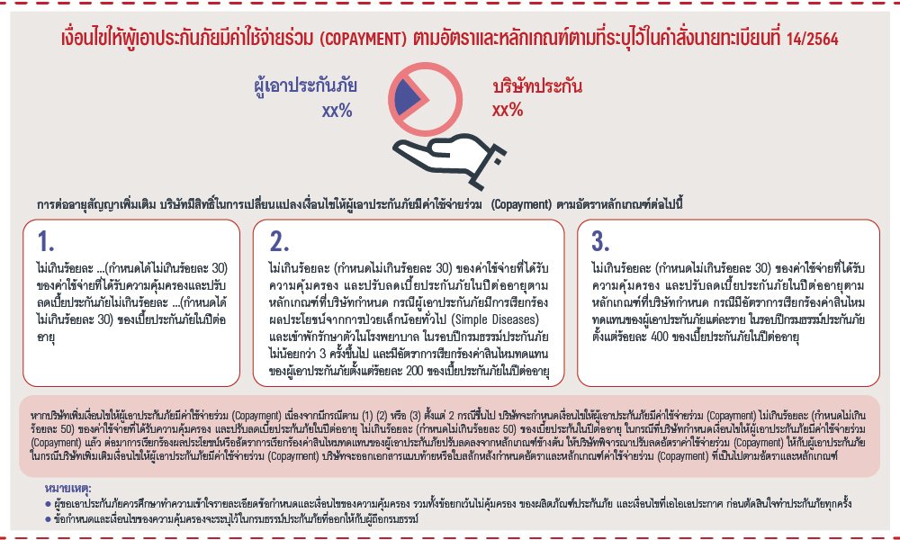 NEW banner_New Health Standard_5