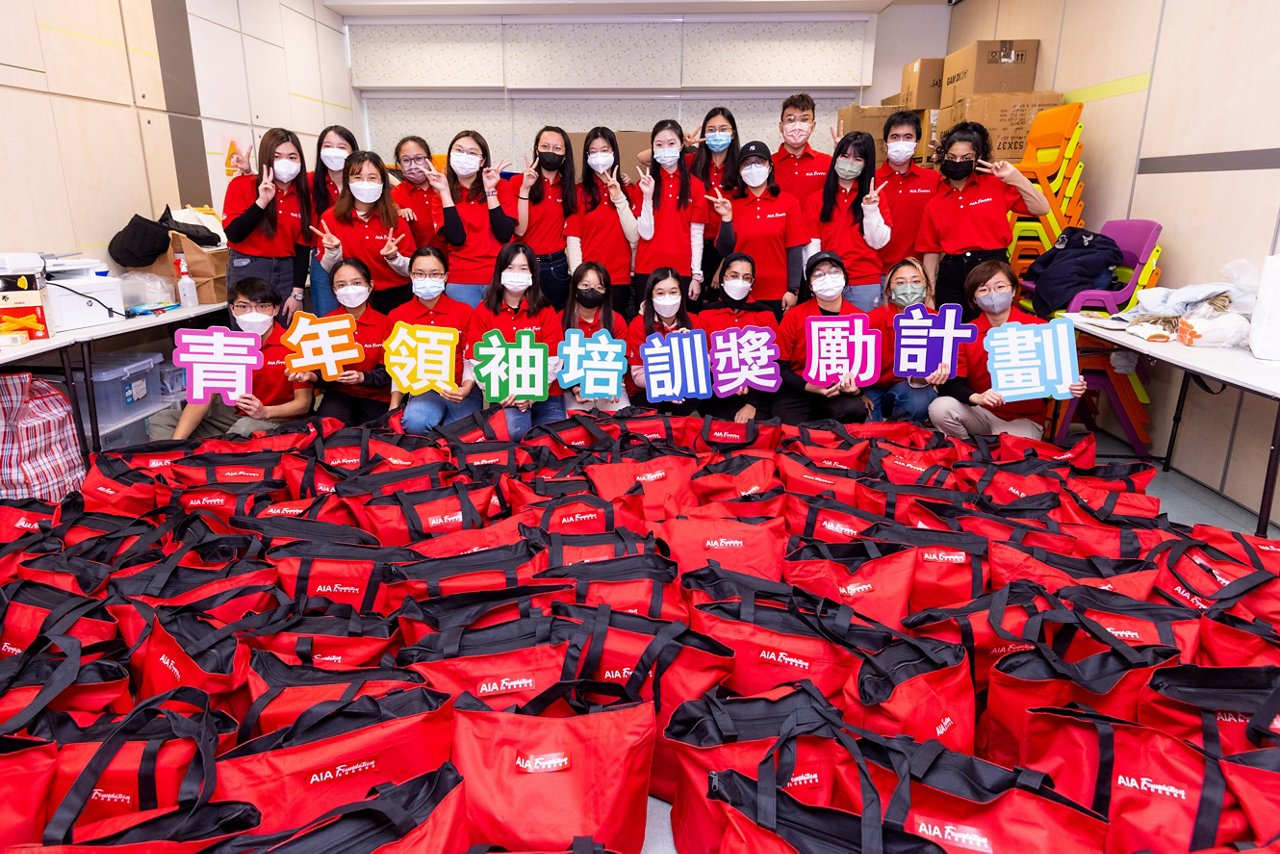 除獲取財政支援外，得獎學生亦獲邀參與友 邦慈善基金舉辦的「青年領袖培訓獎勵計 劃」。有關計劃讓得獎學生透過職業規劃工 作坊及服務社區等活動，積極裝備自己成為 具社會責任感的明日領袖。