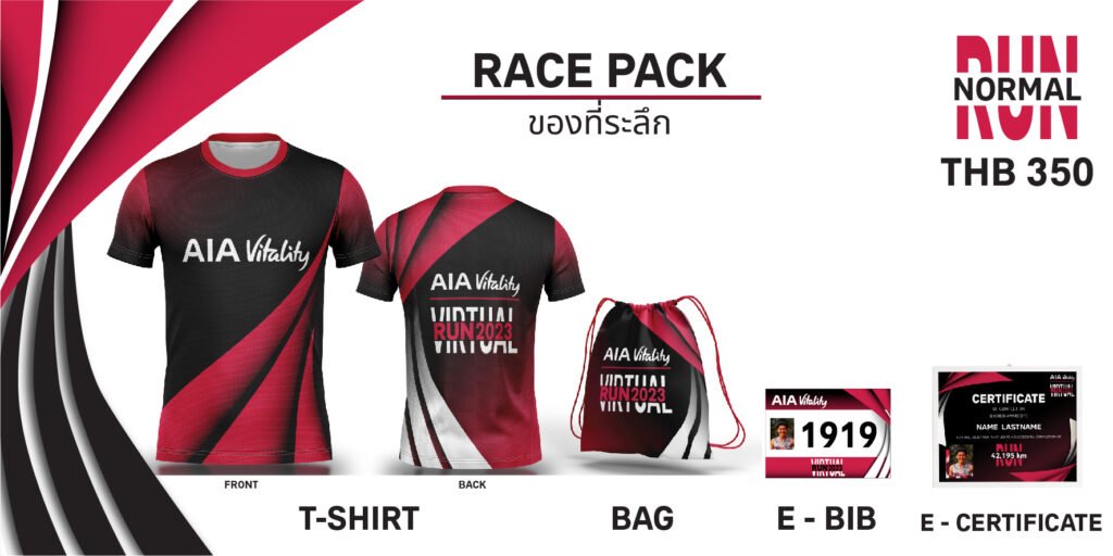 Race Pack AIA Vitality Virtual Run 2023