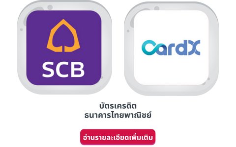SCB & CardX