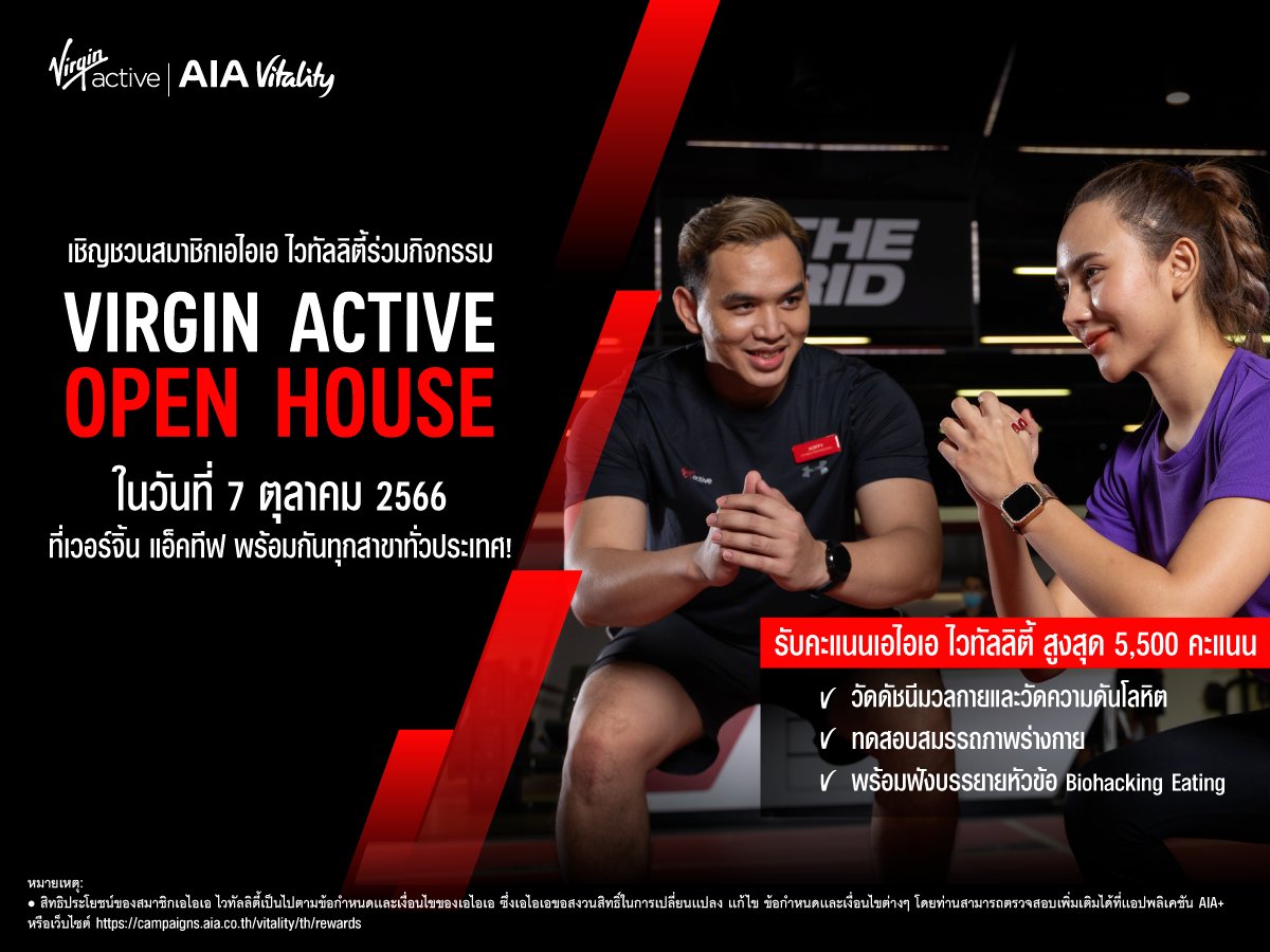 Virgin Active Open House October 2023