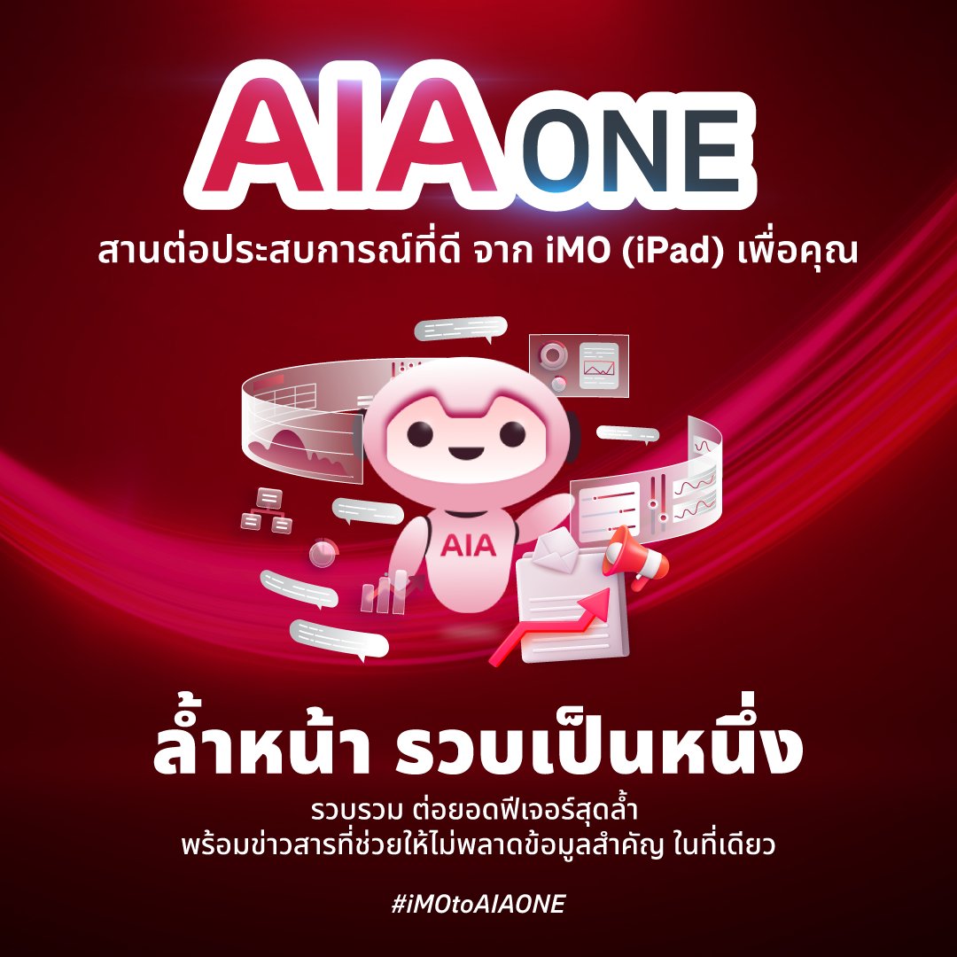 WhyAIAONE