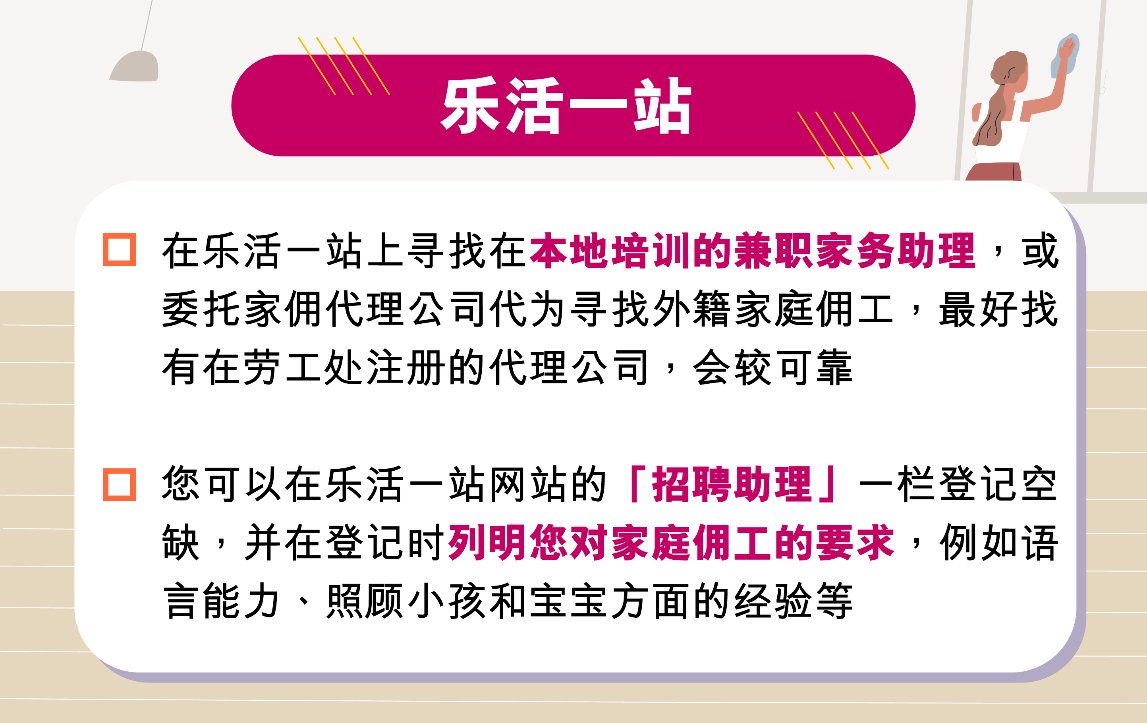 如何在港实现work life balance?