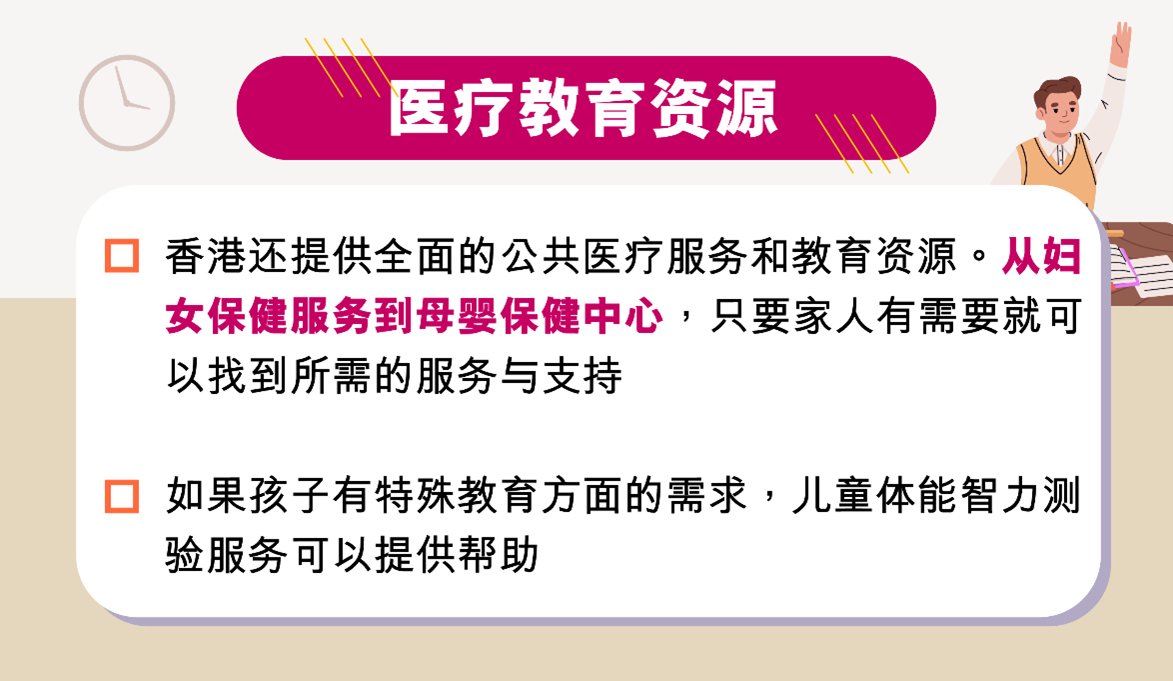 如何在港实现work life balance?