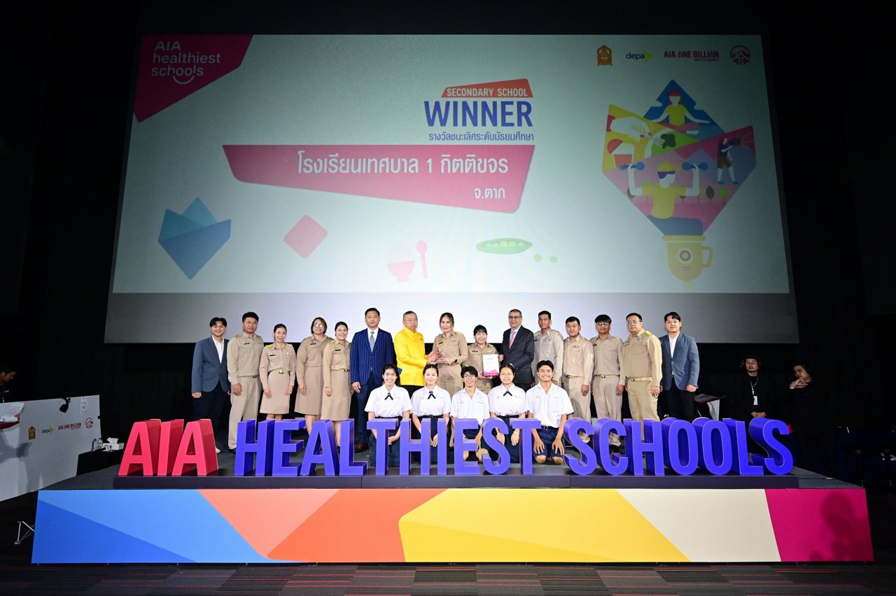 aia-healthiest-schools-award-ceremony-2024-2