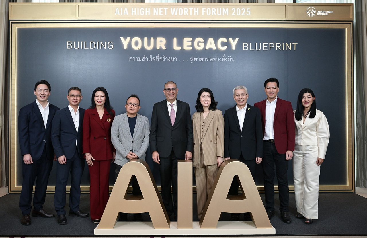 aia-high-net-worth-forum-2025-banner