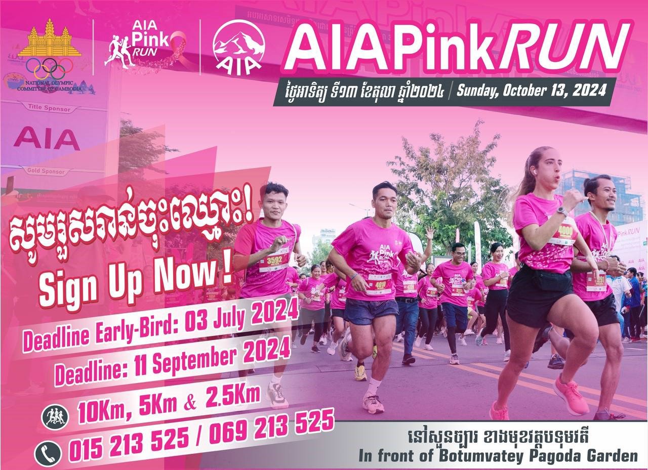 AIA Pink Run 2024