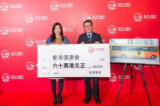 AIA HONG KONG LAUNCHES AIA "PROTECT ELITE ULTRA" CRITICAL ILLNESS ...