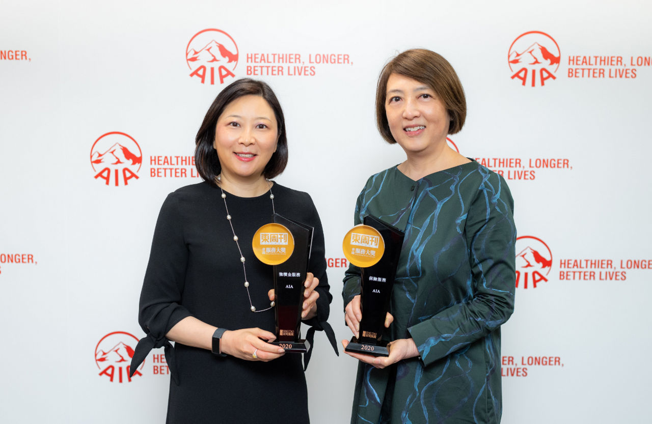 AIA Hong Kong Has Won “Hong Kong Service Awards” For Multiple Years In ...