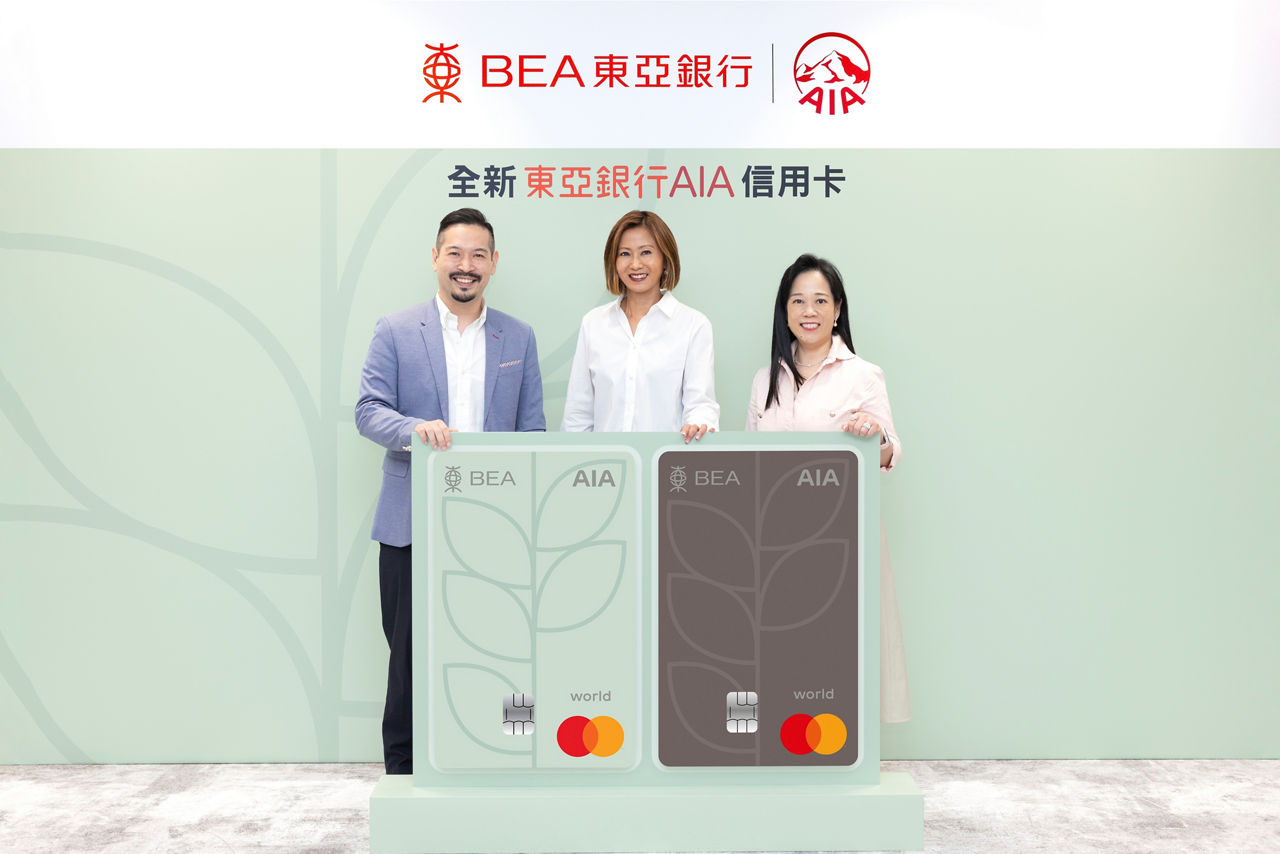 BEA And AIA Hong Kong Jointly Launch The BEA AIA Credit Card | AIA Hong ...