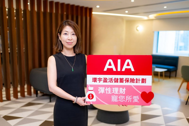 aia-press-release-20250708-img-2?qlt=85&wid=800&ts=1751969755085&dpr=off