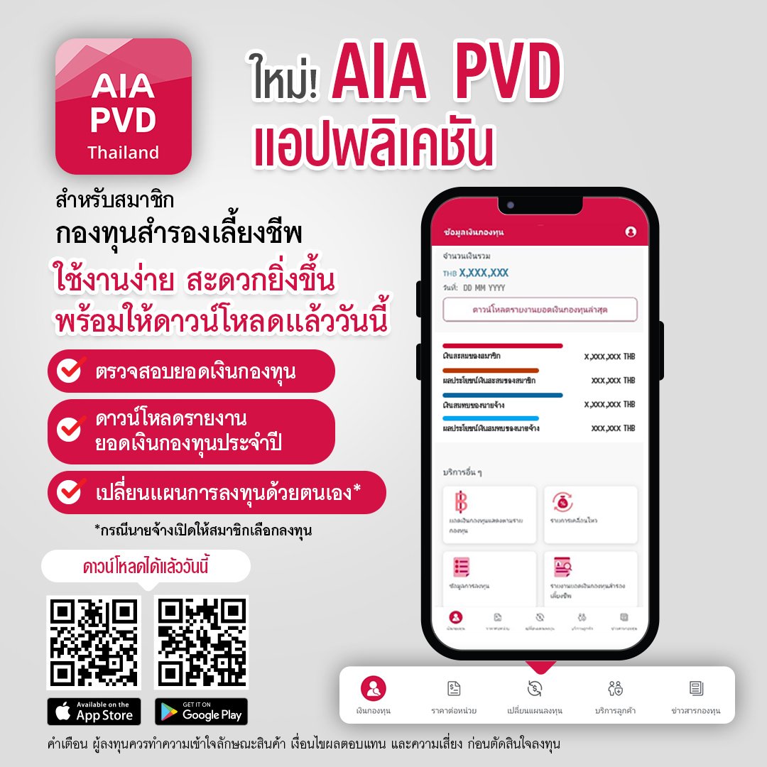 aia-pvd-master-size1080x1080px-041023