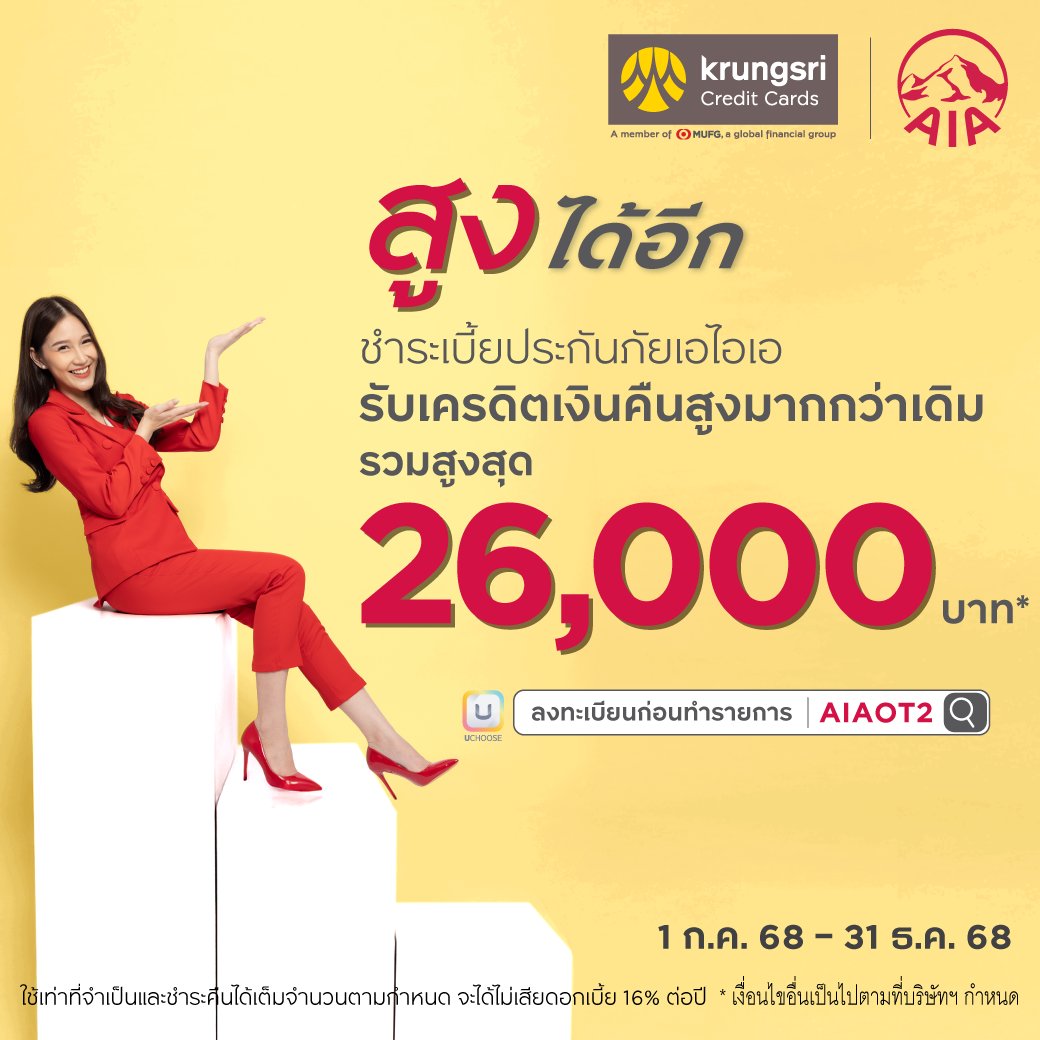 aia-visa-banner-21july2025