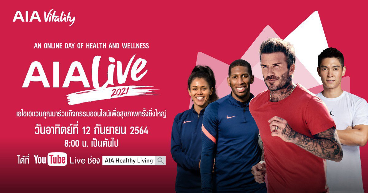 aialive2021