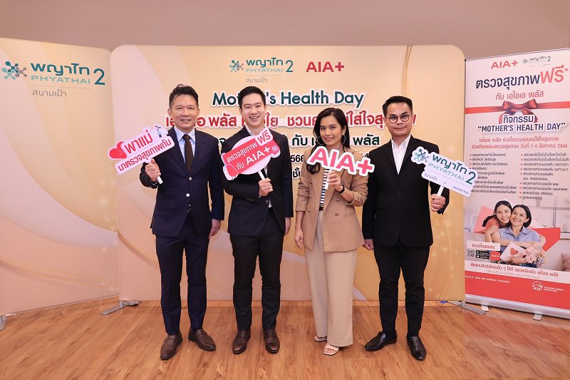 AIA+ Mother's day campaign