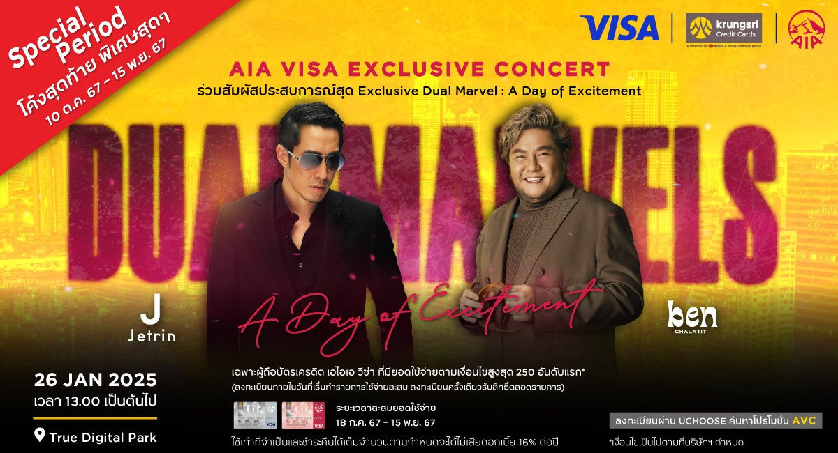 AIA Visa card