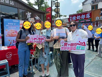 aicaopiaoxiangchuanwenqing