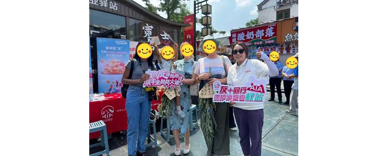 aicaopiaoxiangchuanwenqing
