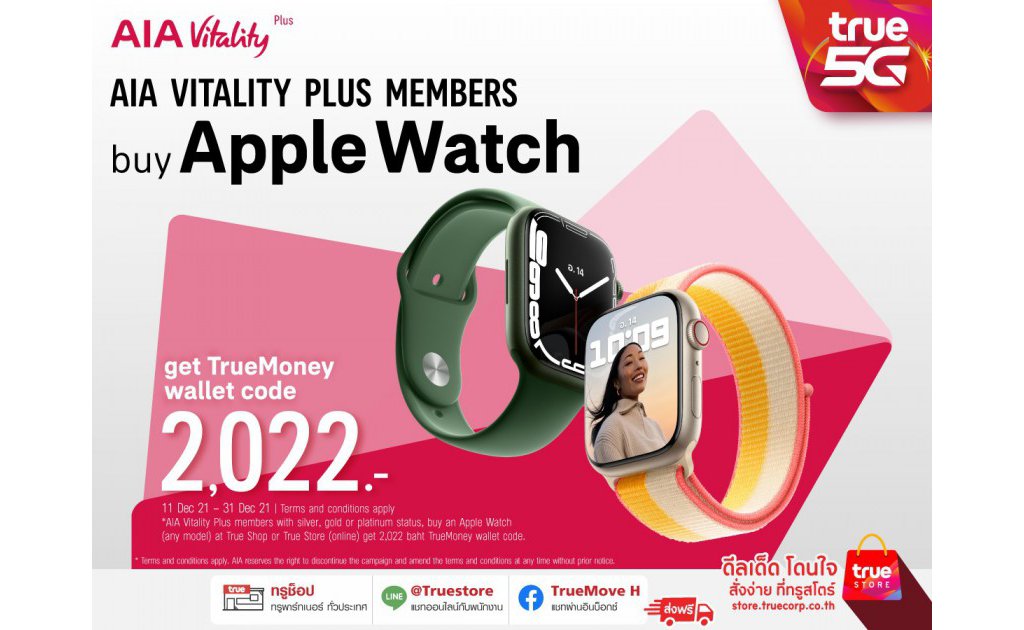 Apple watch 3 discount promotion