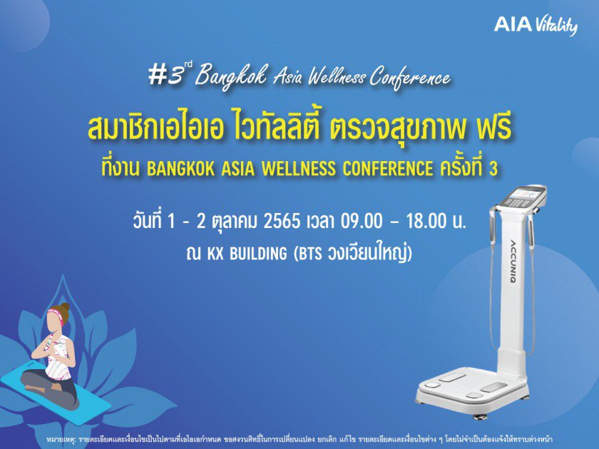 aialive2021