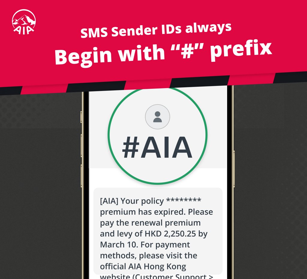 Beware of scams guide | AIA Hong Kong