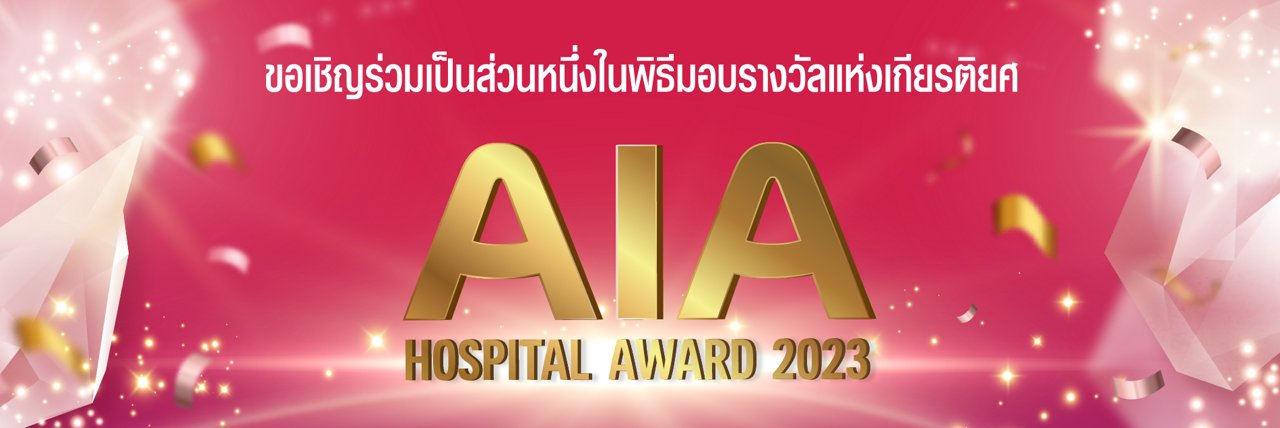 รางวัล Most Innovative New Asset Management Company ประจำปี 2565