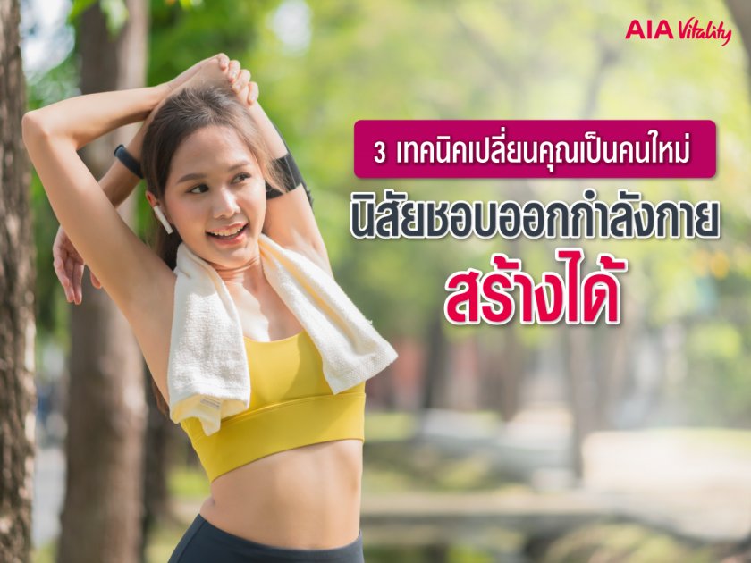 Good morning exercise