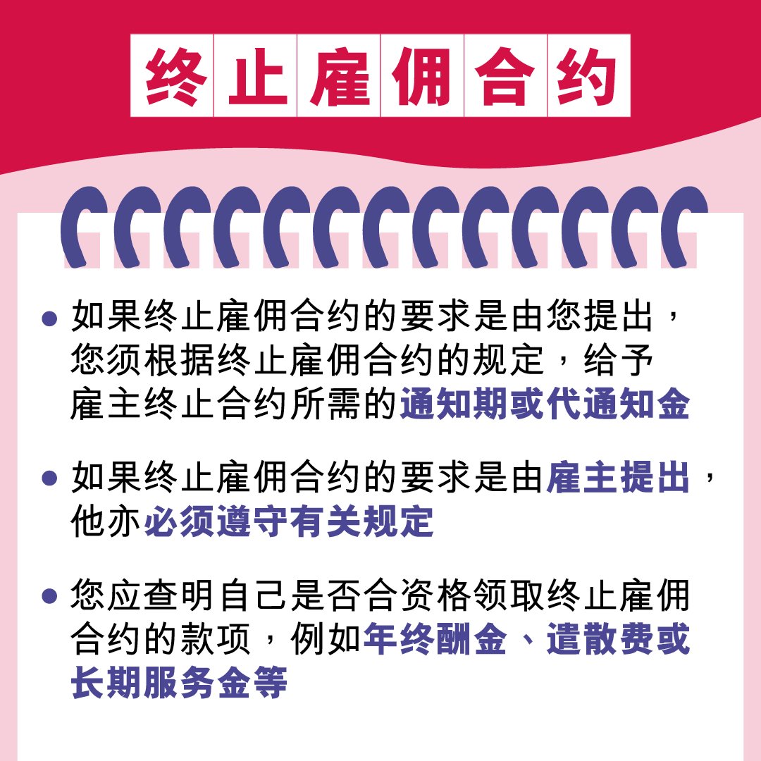 转工跳槽  您要知的四件事