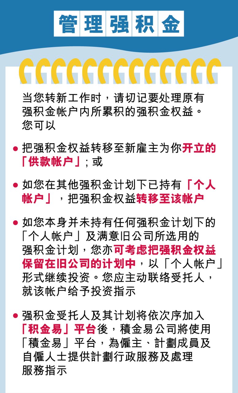 转工跳槽  您要知的四件事