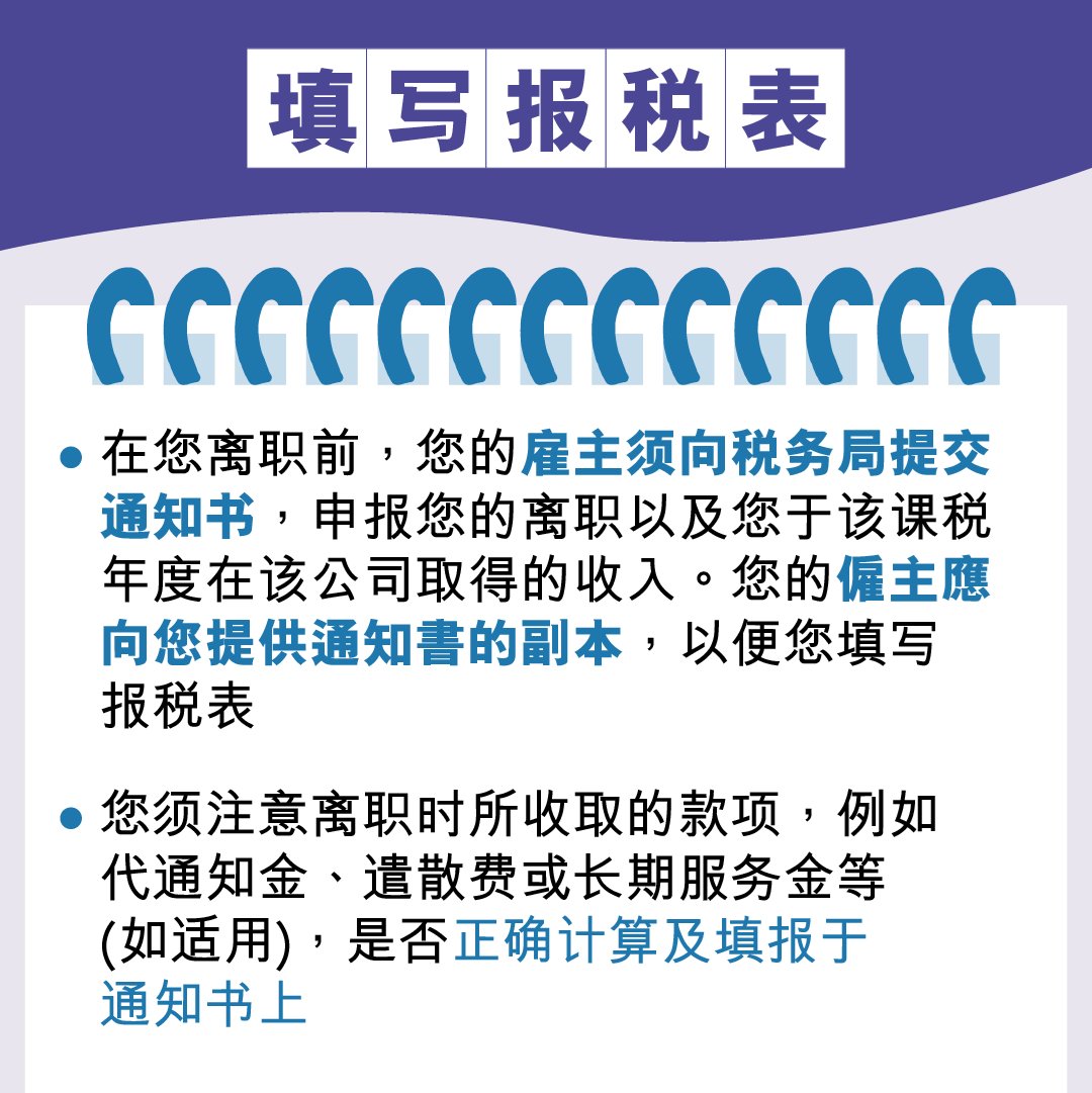 转工跳槽  您要知的四件事