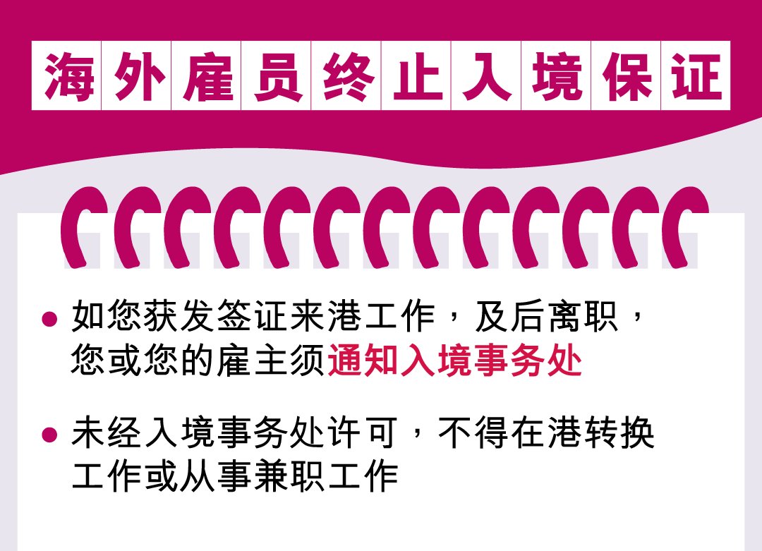 转工跳槽  您要知的四件事