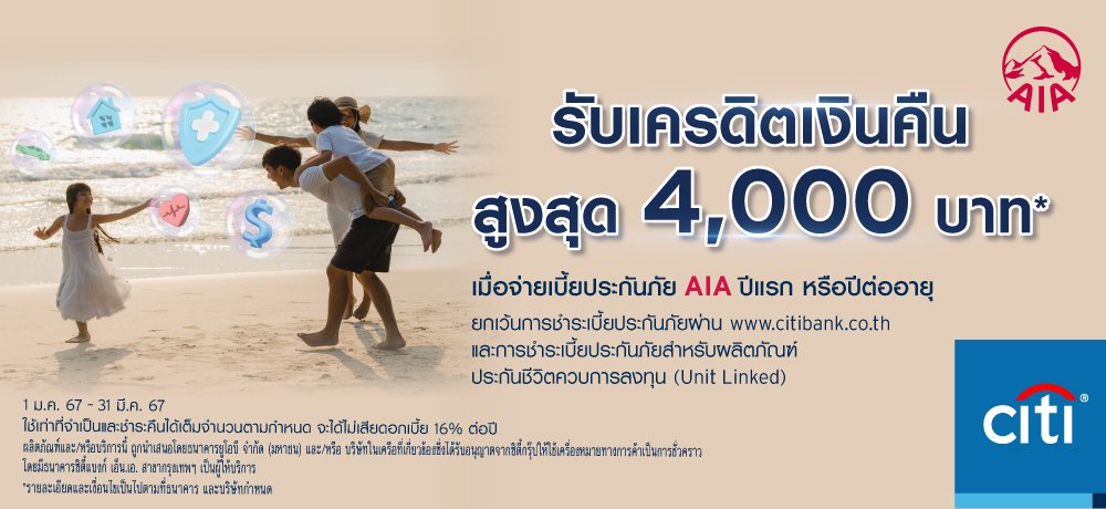 citibank