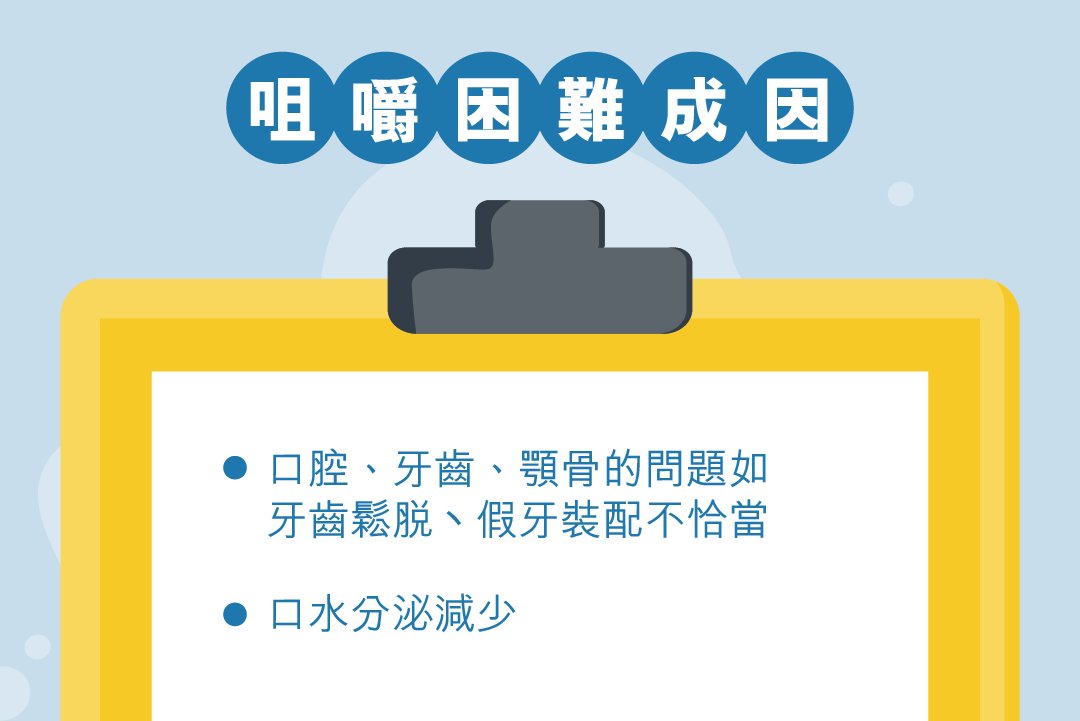 消化能力減慢的應對方