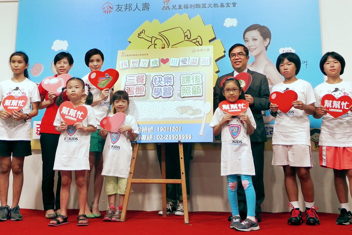 孩想要飛用愛溫飽弱勢兒童開學扶助計畫